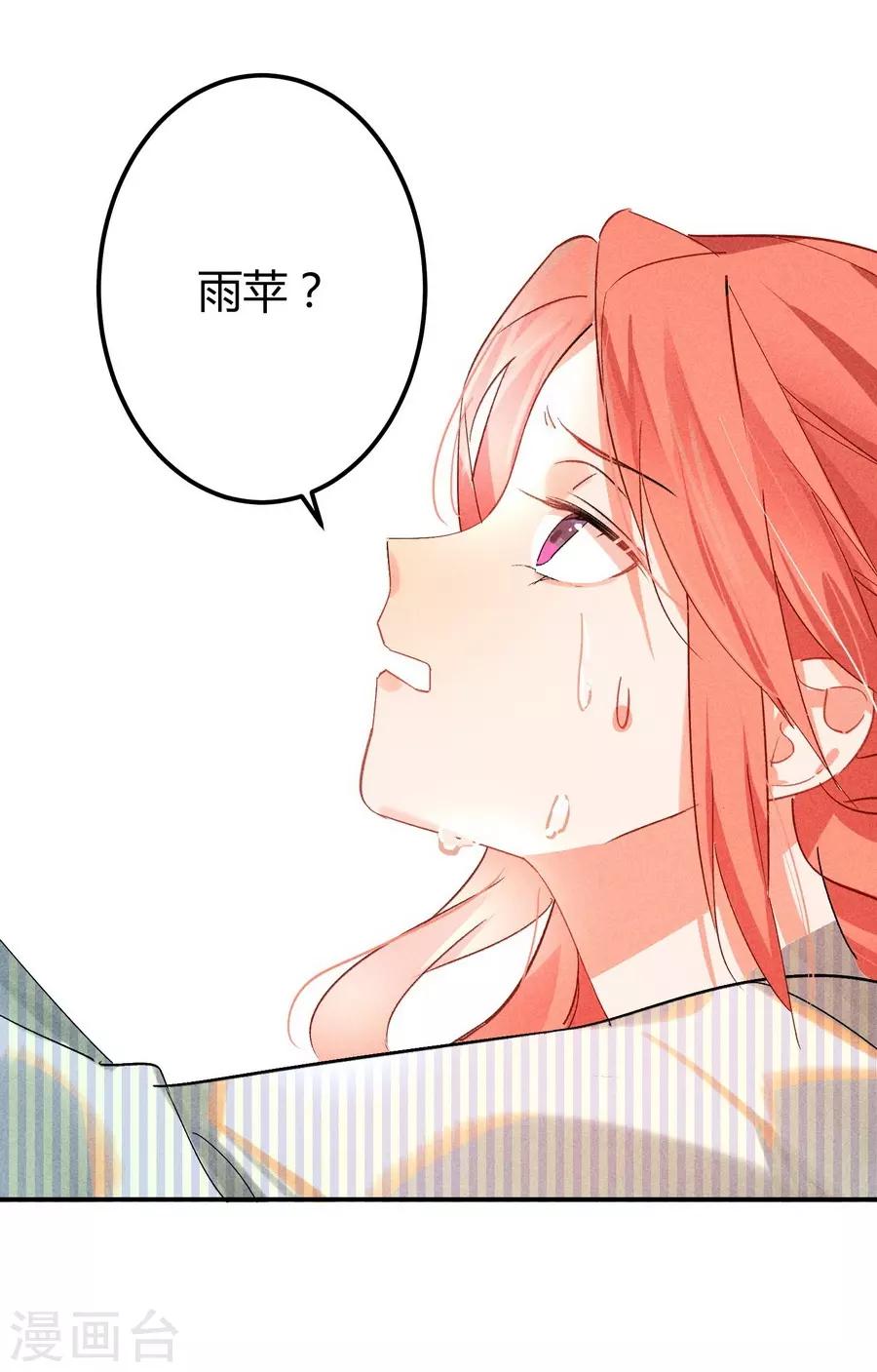 第11话4 芭比粉-第33话