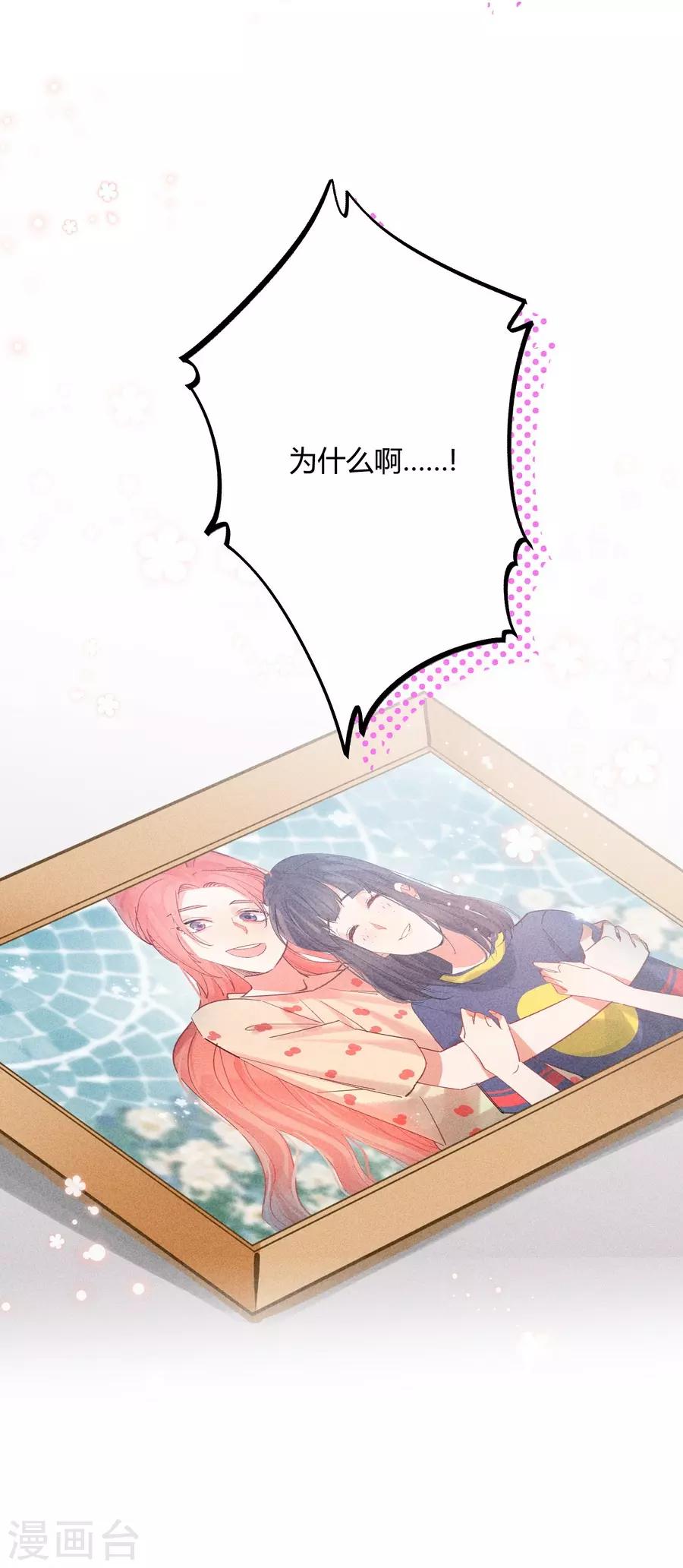 第11话4 芭比粉-第33话