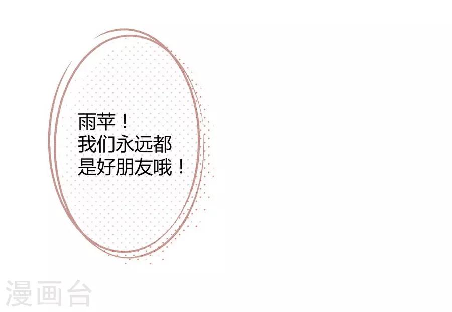 第11话4 芭比粉-第33话