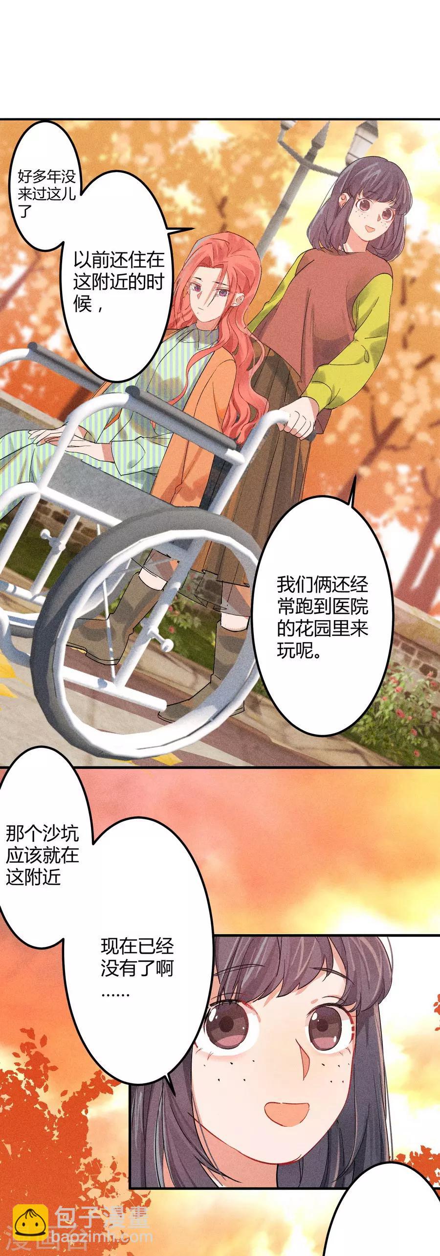 第11话4 芭比粉-第33话