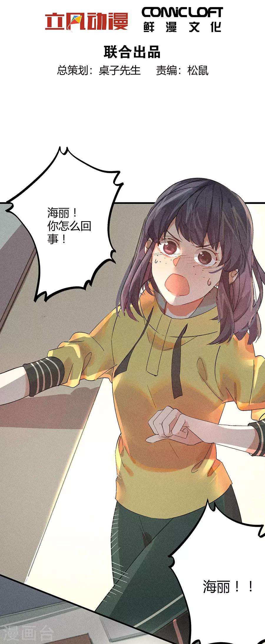 第11话4 芭比粉-第33话
