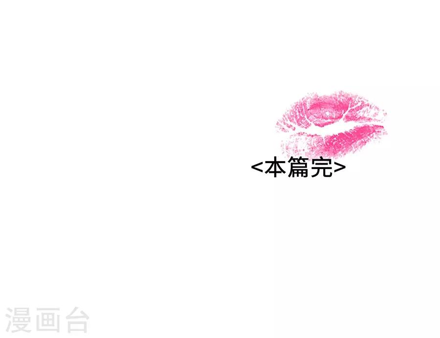 第11话4 芭比粉-第33话