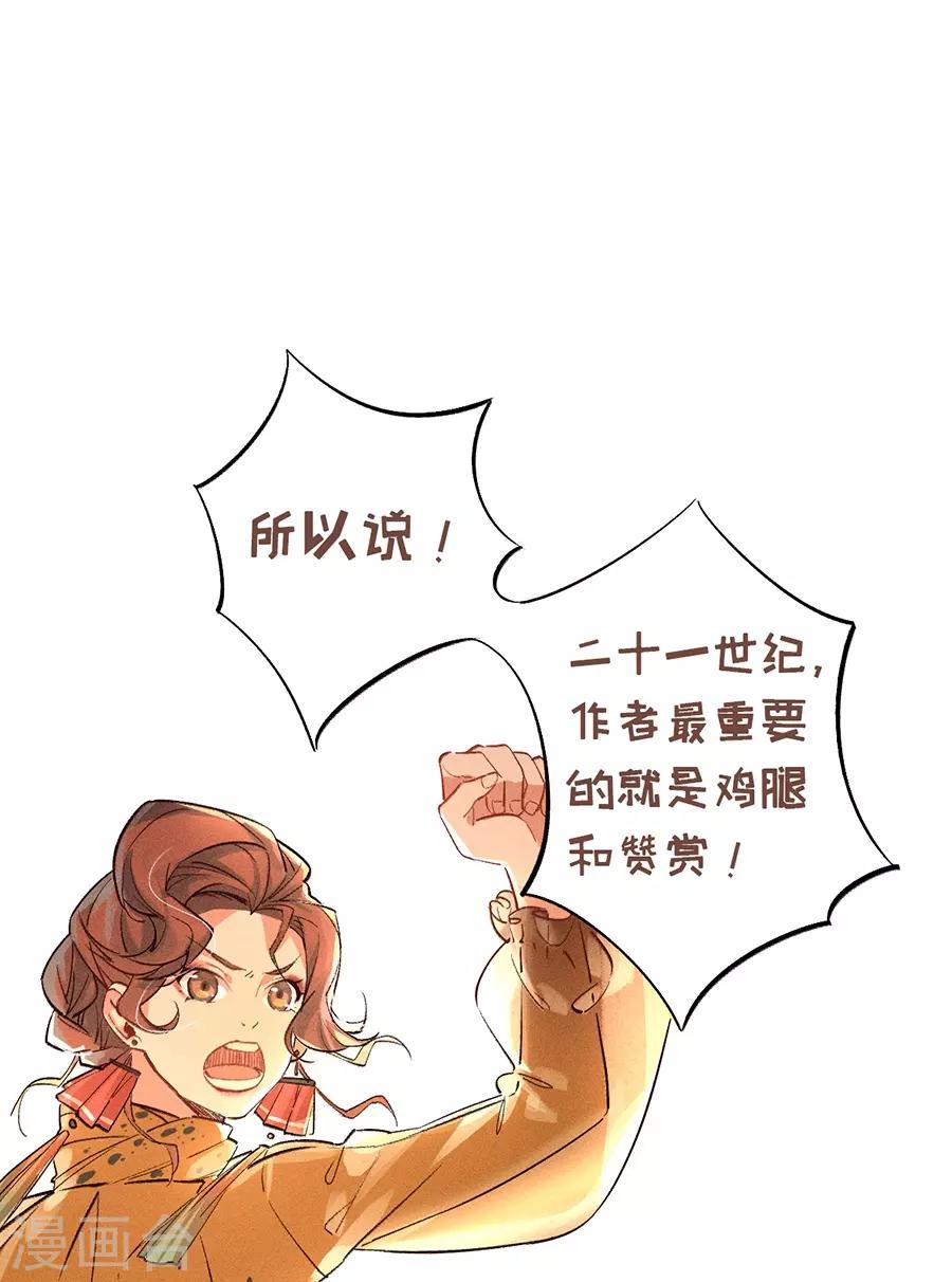 第11话4 芭比粉-第33话