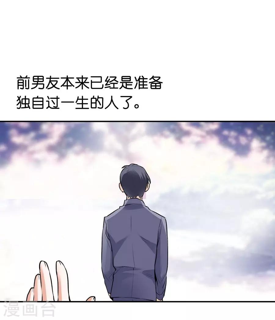 第12话1 黑洞(1/2)-第35话