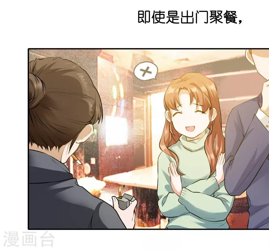 第12话1 黑洞(1/2)-第35话