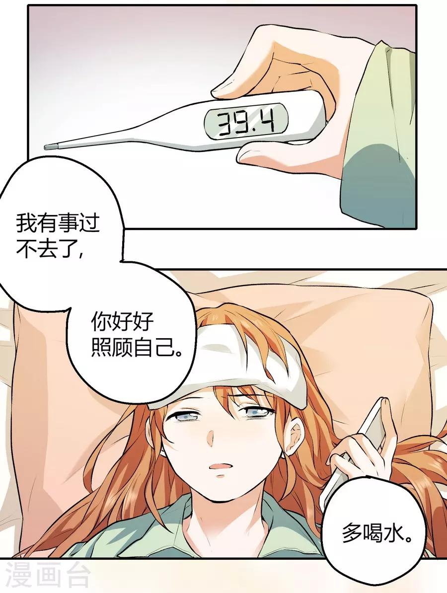 第12话1 黑洞(1/2)-第35话