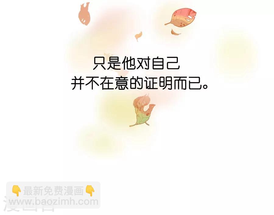 第12话1 黑洞(1/2)-第35话