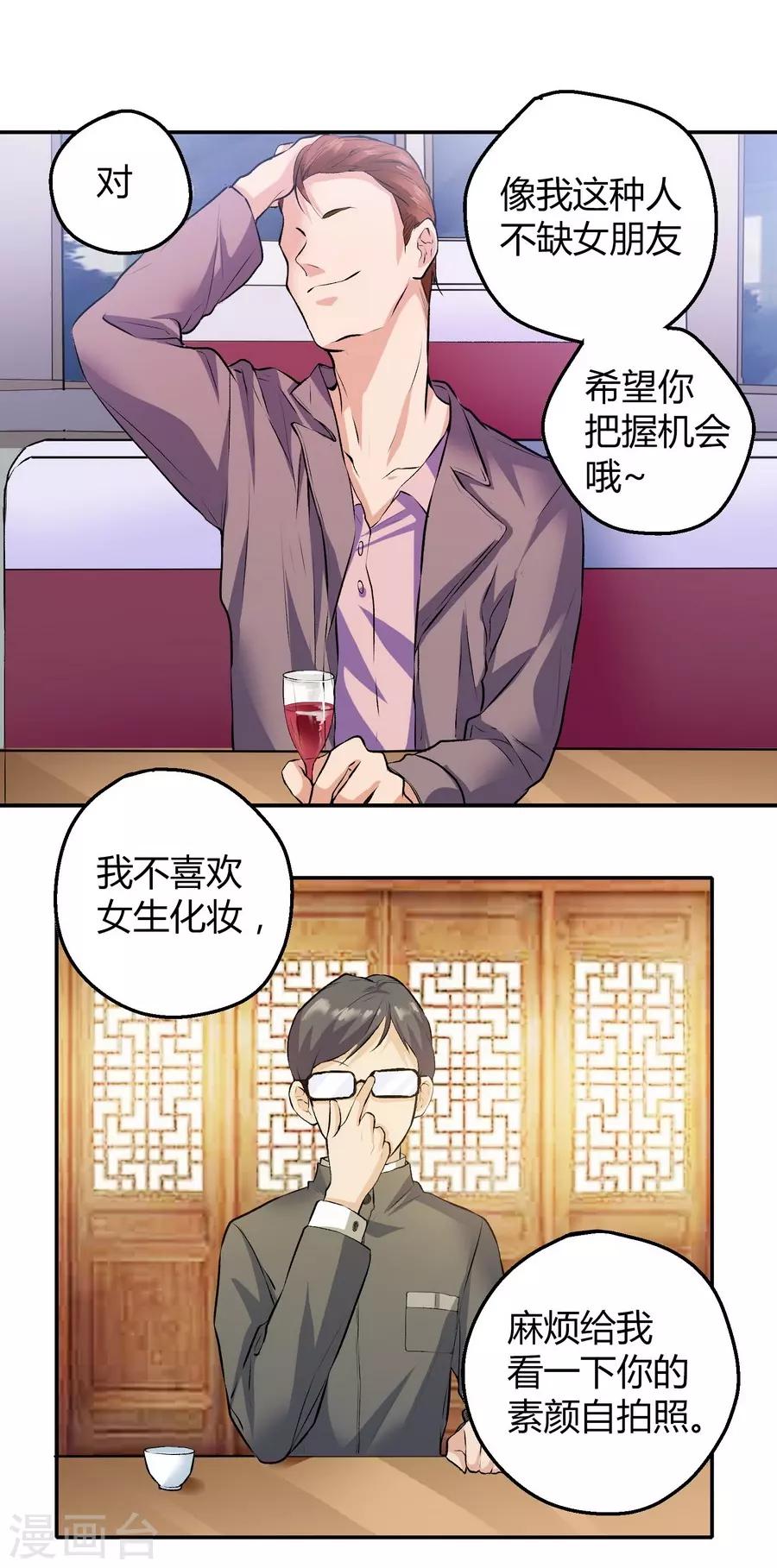 第12话1 黑洞(1/2)-第35话