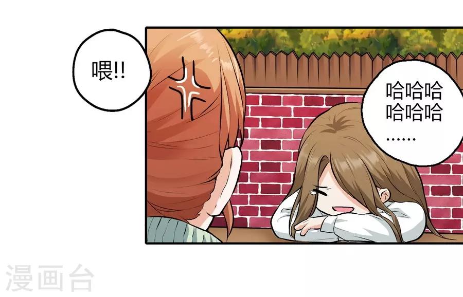 第12话1 黑洞(1/2)-第35话