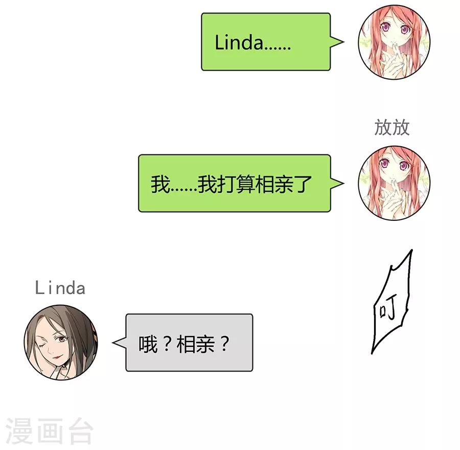 第12话1 黑洞(1/2)-第35话