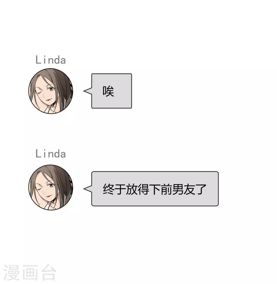 第12话1 黑洞(1/2)-第35话