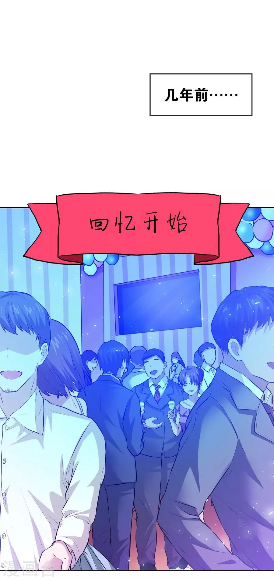 第12话1 黑洞(1/2)-第35话