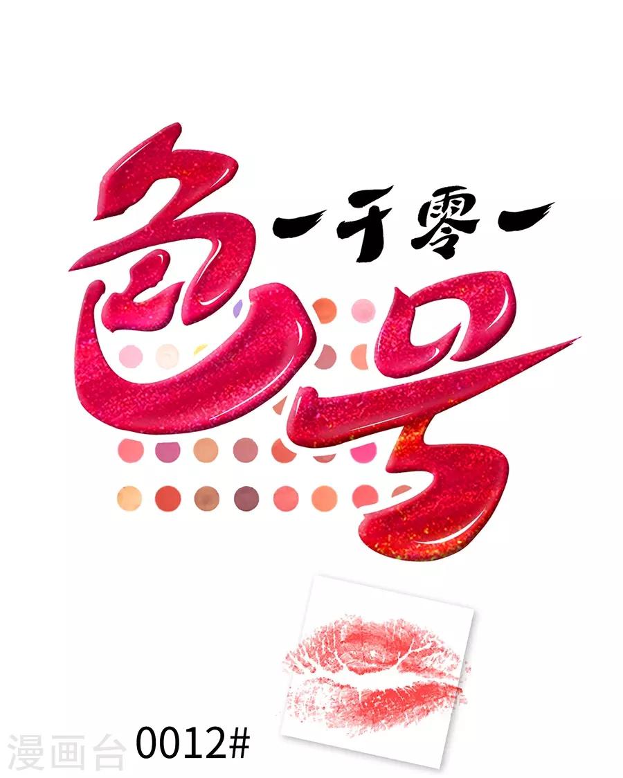 第12话3 黑洞(1/2)-第37话