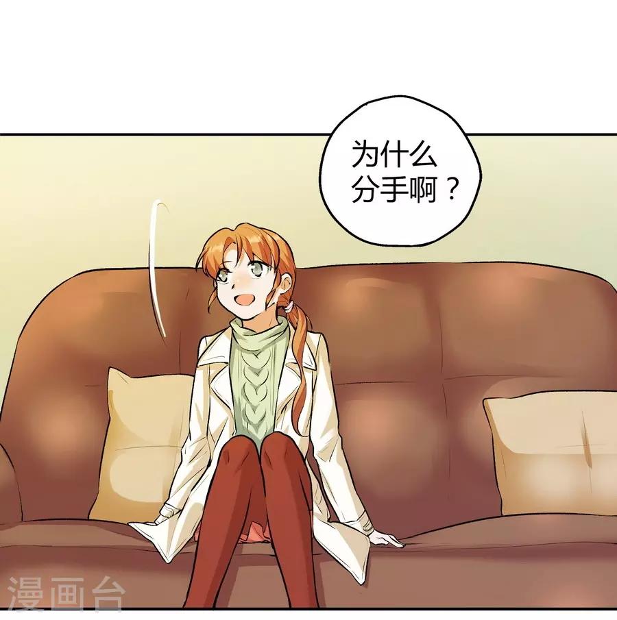 第12话3 黑洞(1/2)-第37话