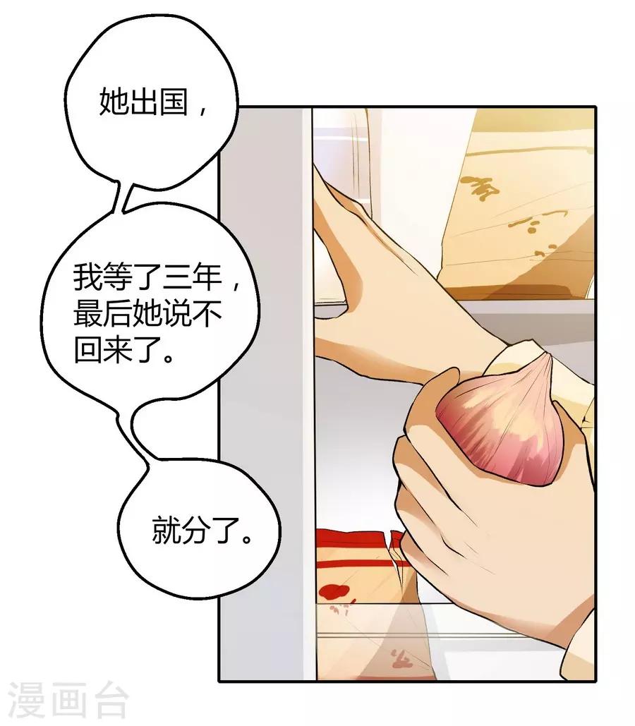 第12话3 黑洞(1/2)-第37话