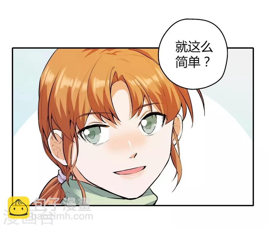 第12话3 黑洞(1/2)-第37话