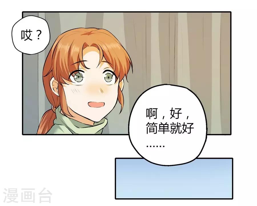 第12话3 黑洞(1/2)-第37话