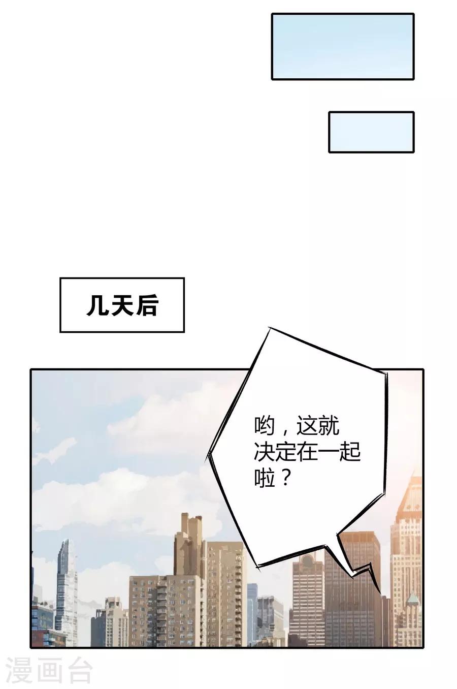 第12话3 黑洞(1/2)-第37话