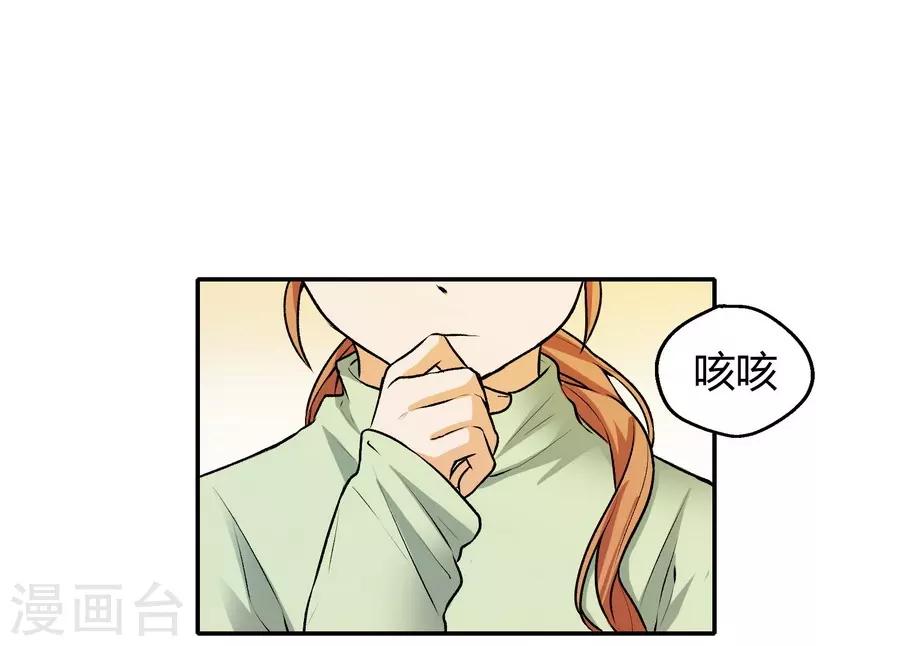 第12话3 黑洞(1/2)-第37话