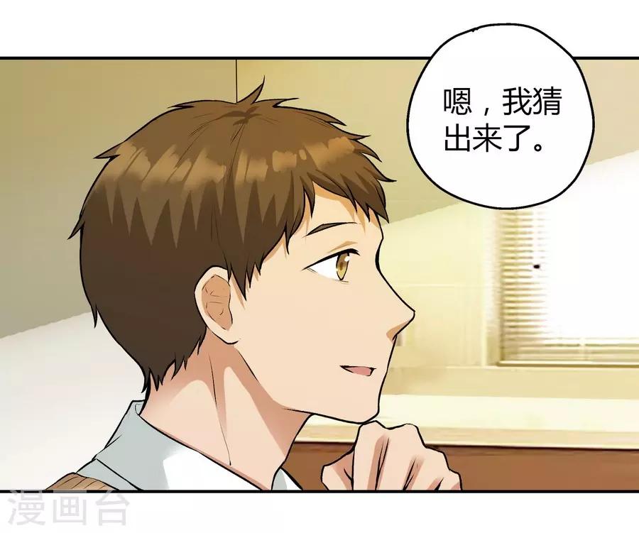 第12话3 黑洞(1/2)-第37话