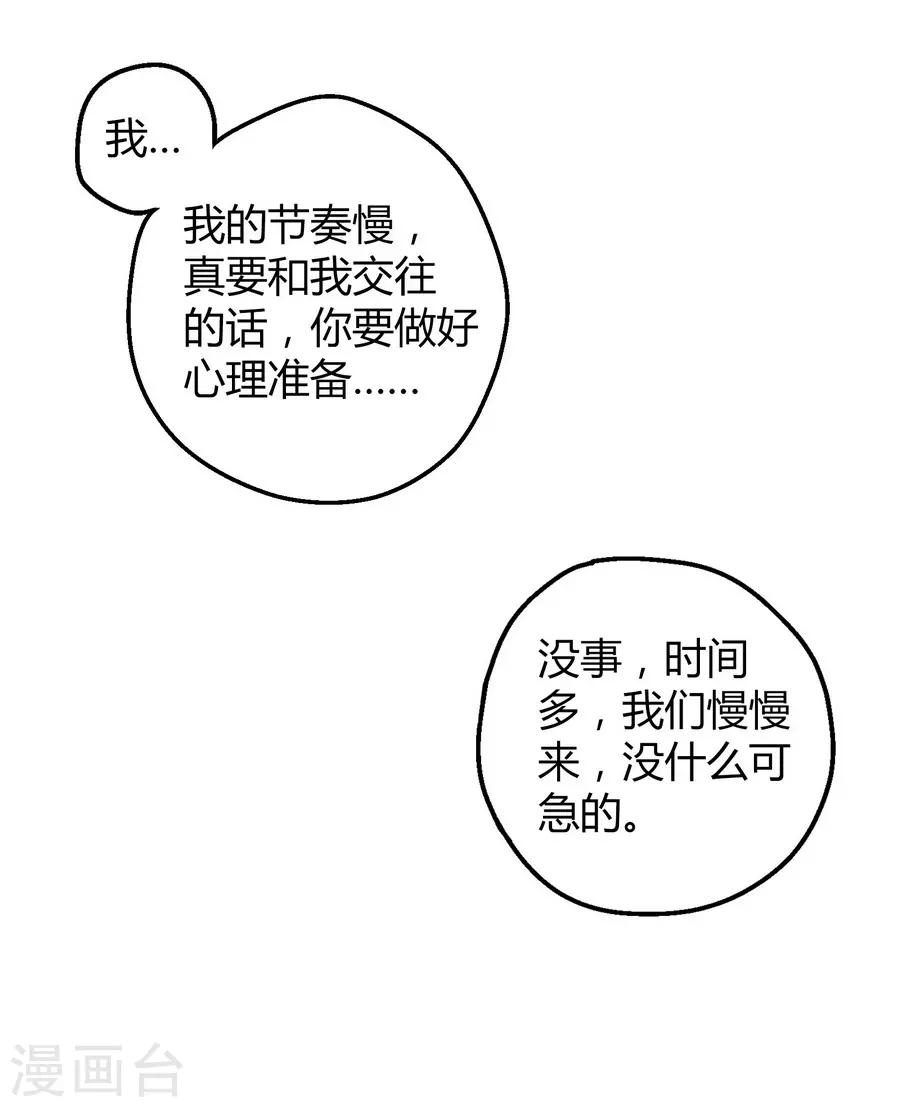 第12话3 黑洞(1/2)-第37话