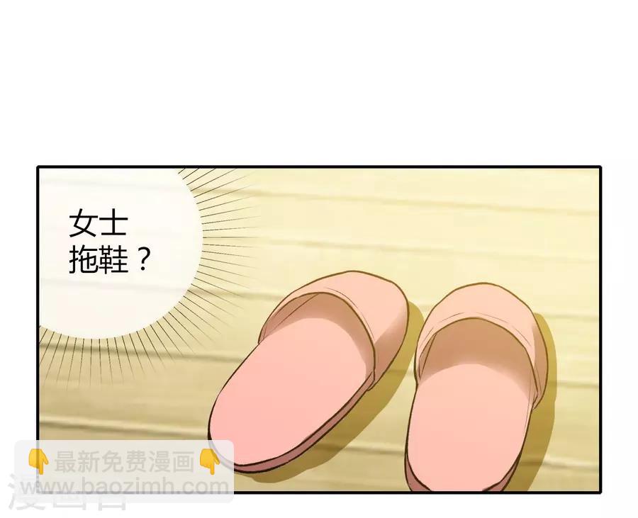 第12话3 黑洞(1/2)-第37话
