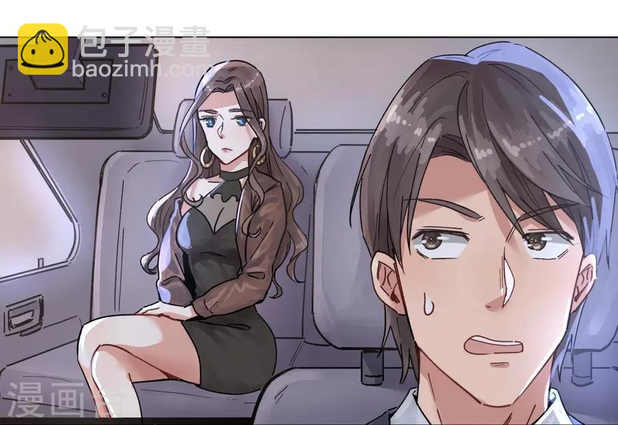 第13话1 了解你，用一天-第39话