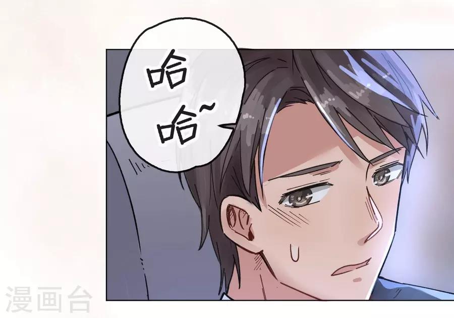 第13话1 了解你，用一天-第39话