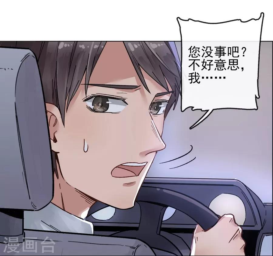 第13话1 了解你，用一天-第39话