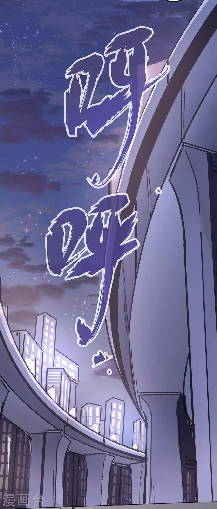 第13话1 了解你，用一天-第39话