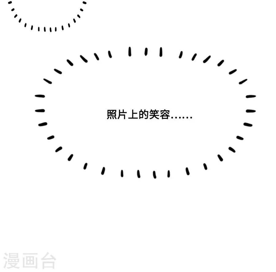 第1话4 枫叶(1/2)-第5话