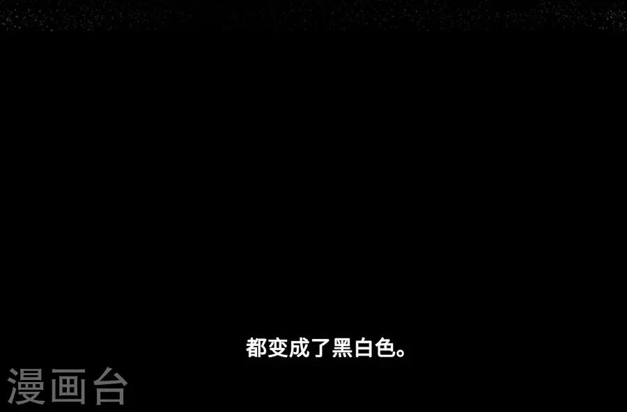 第1话4 枫叶(1/2)-第5话