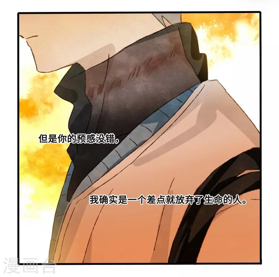 第1话4 枫叶(1/2)-第5话