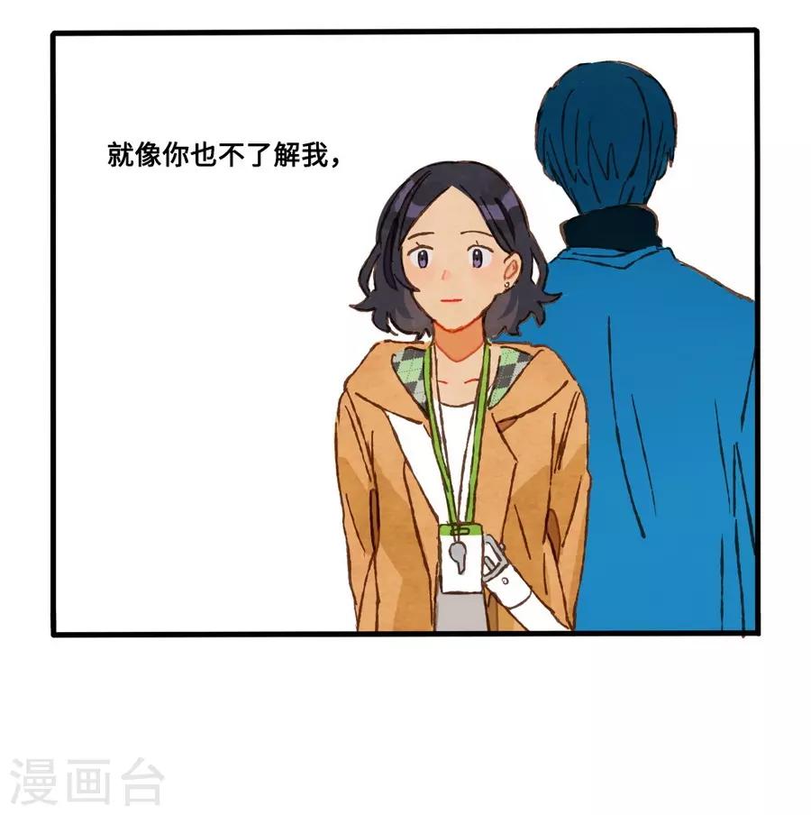 第1话4 枫叶(1/2)-第5话