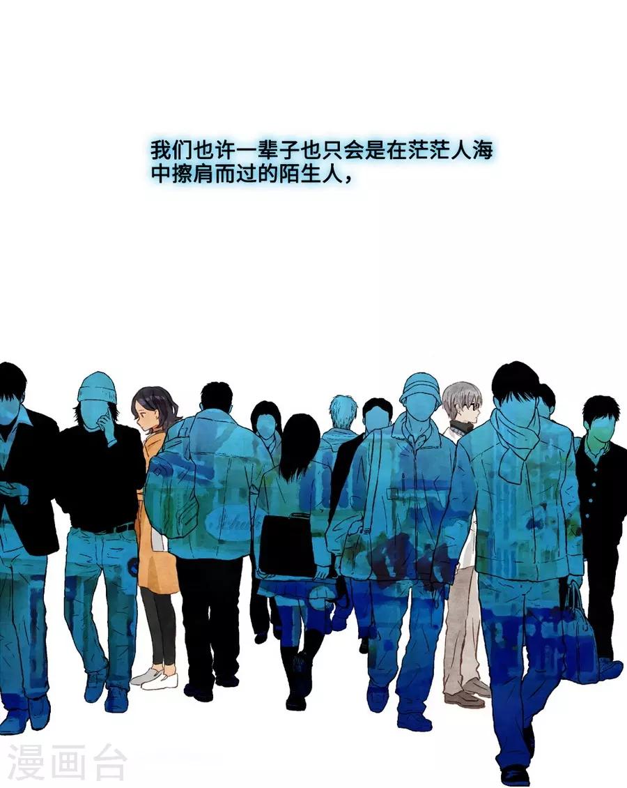 第1话4 枫叶(1/2)-第5话