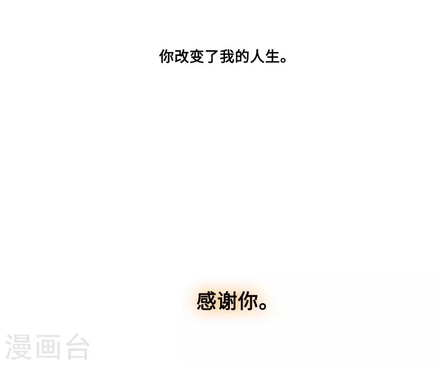 第1话4 枫叶(1/2)-第5话