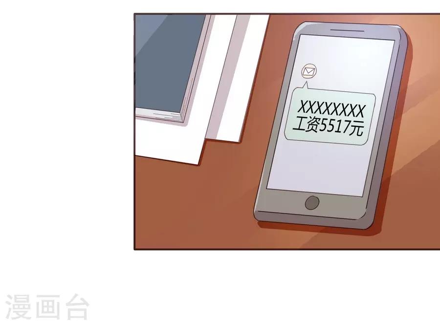 第14话1 新生(1/2)-第43话