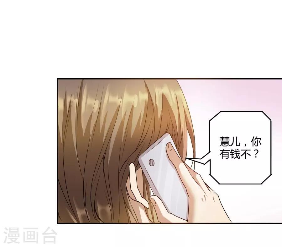 第14话1 新生(1/2)-第43话