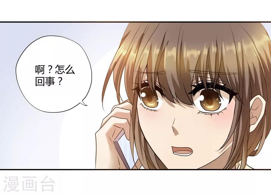 第14话1 新生(1/2)-第43话