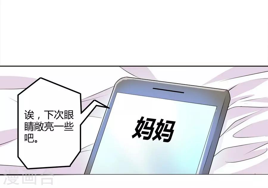 第14话1 新生(1/2)-第43话