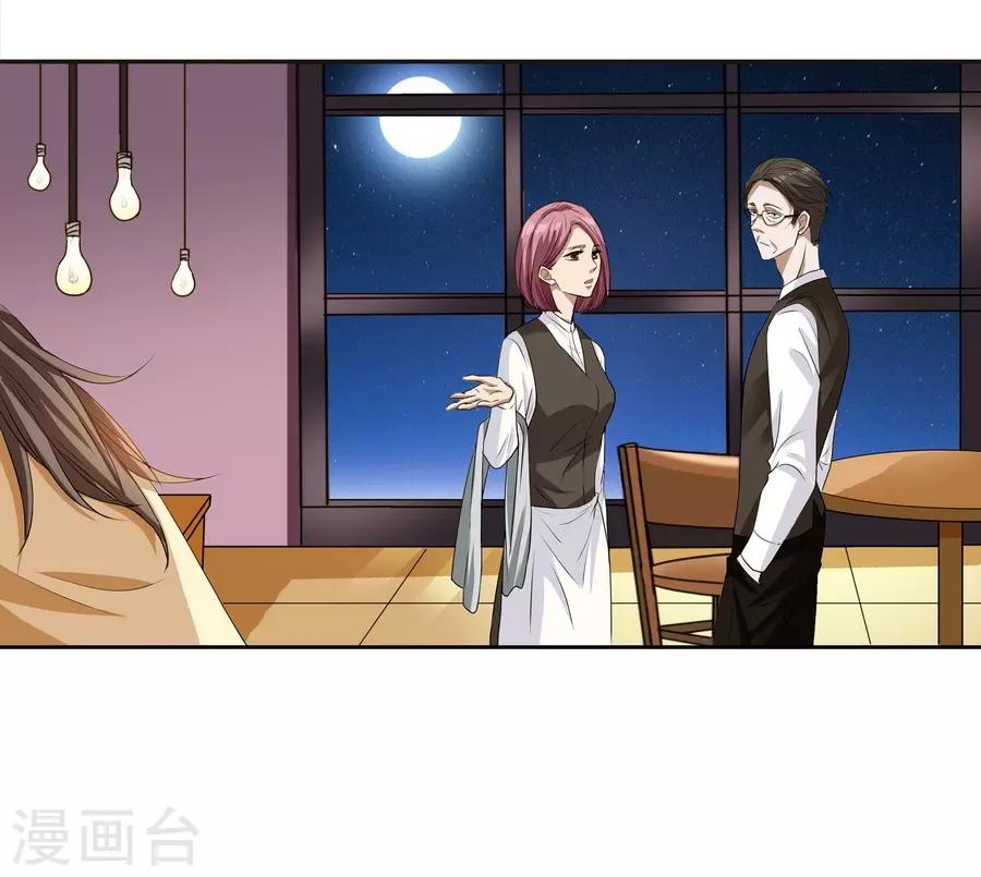 第14话1 新生(1/2)-第43话
