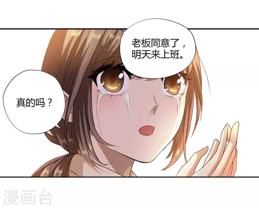 第14话1 新生(1/2)-第43话