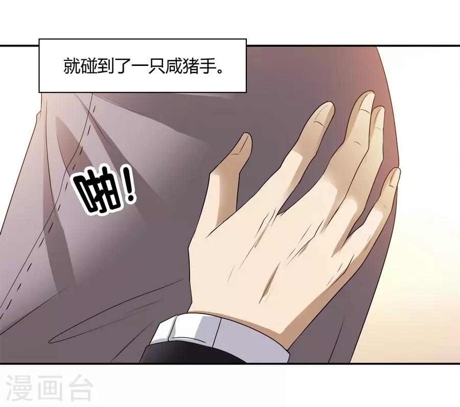 第14话1 新生(1/2)-第43话
