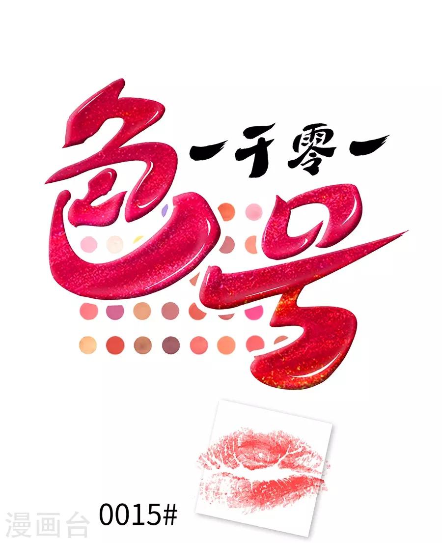 第15话1 冬季恋歌(1/2)-第45话