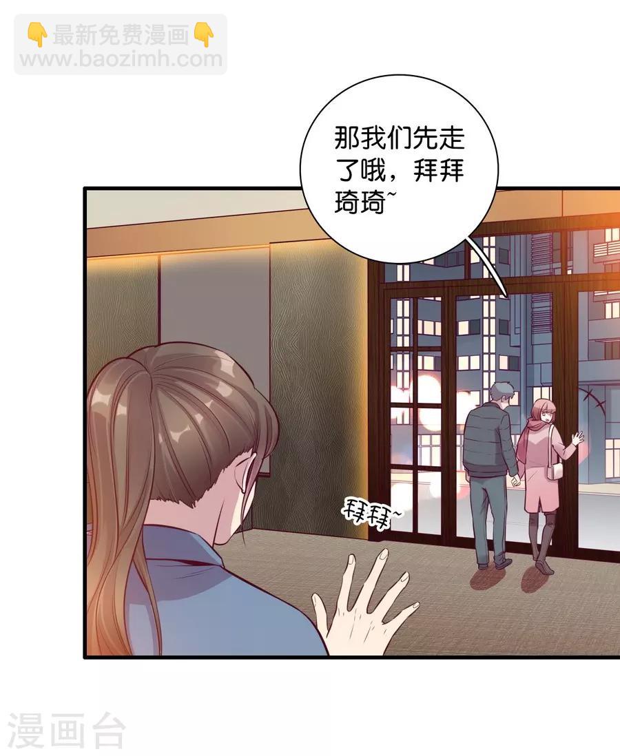 第15话1 冬季恋歌(1/2)-第45话