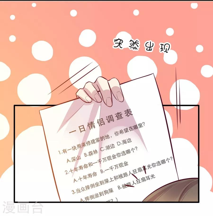 第15话1 冬季恋歌(1/2)-第45话