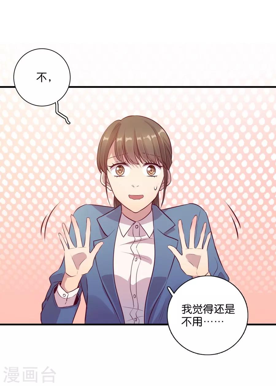 第15话1 冬季恋歌(1/2)-第45话