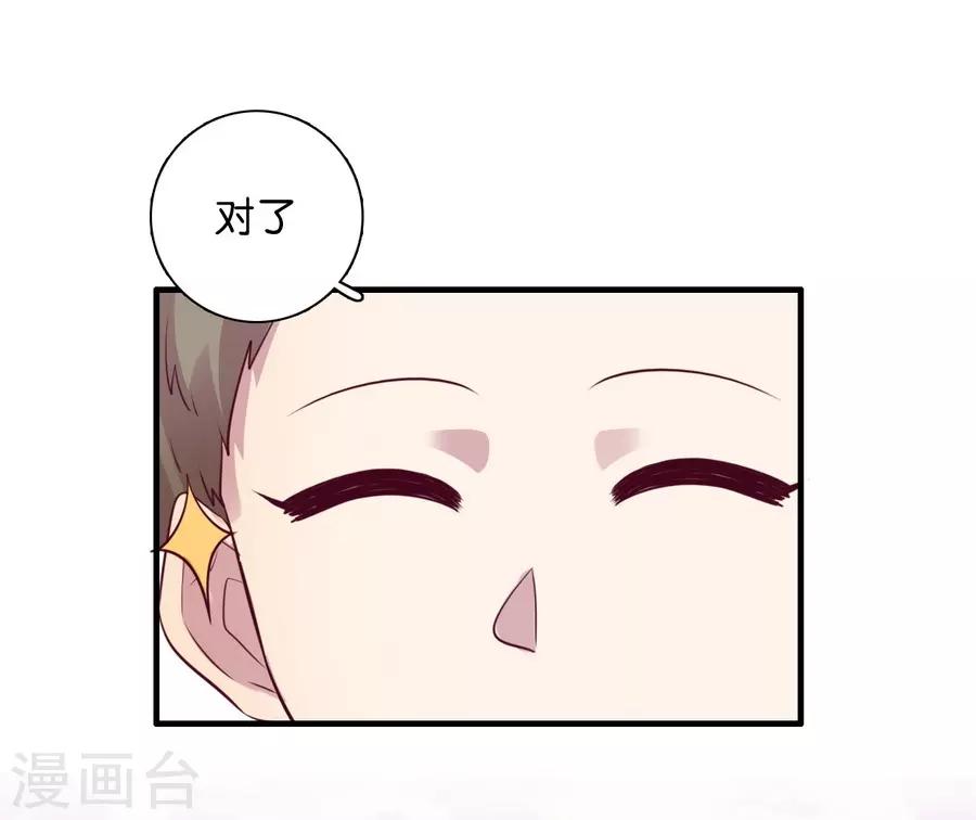 第15话1 冬季恋歌(1/2)-第45话