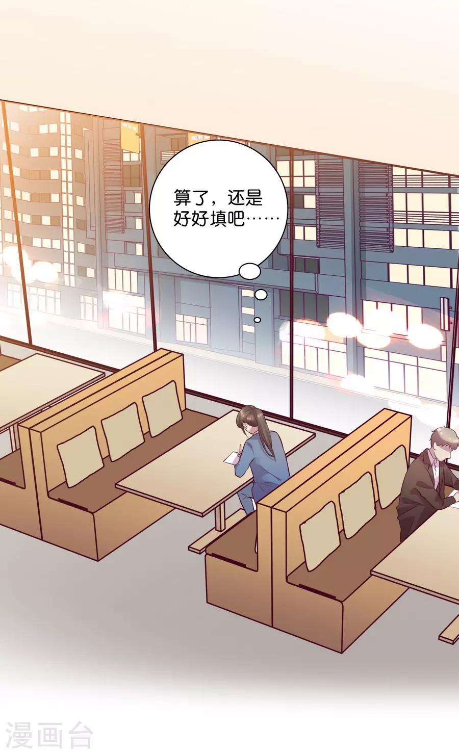 第15话1 冬季恋歌(1/2)-第45话