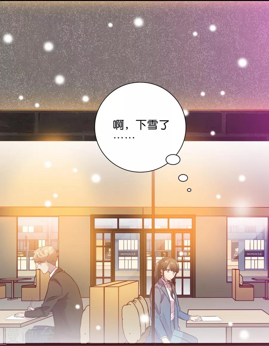 第15话1 冬季恋歌(1/2)-第45话